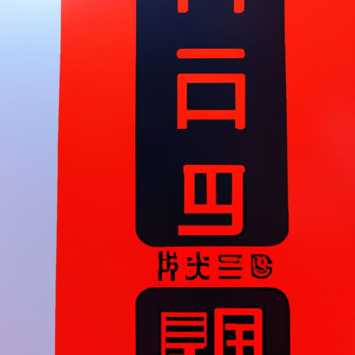 红警中文版 红警中文版